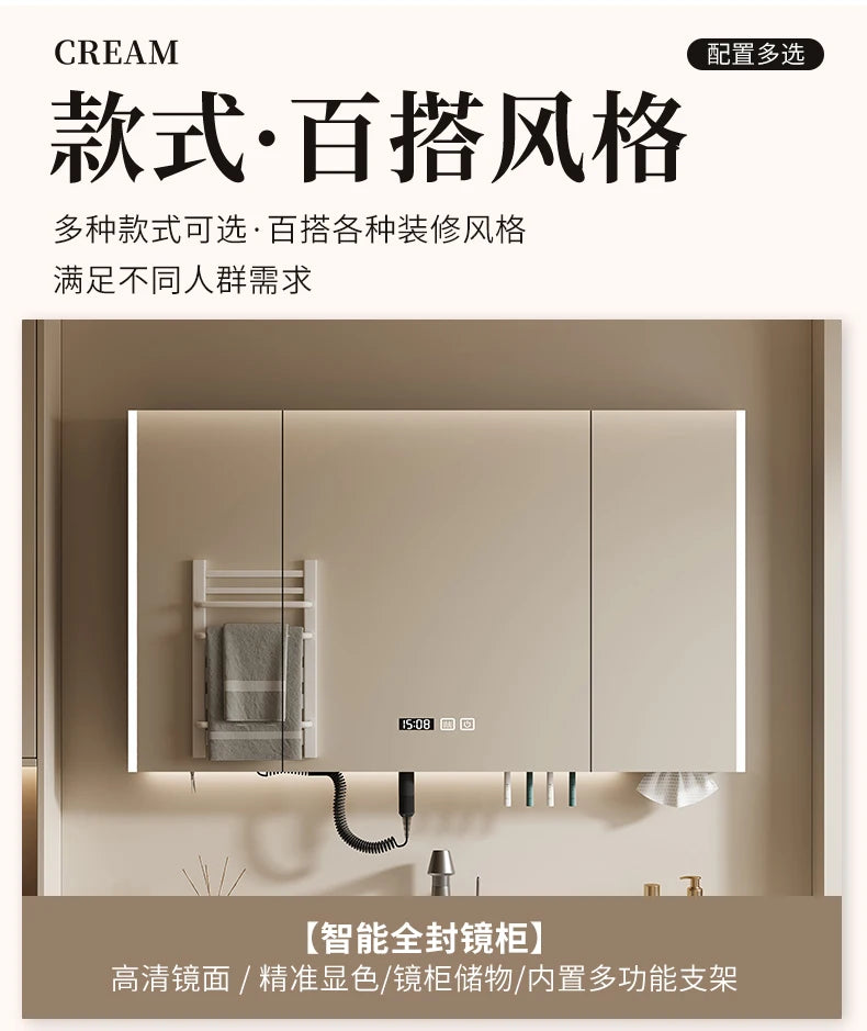 Nordic Luxury Smart Bathroom Mirror Cabinet Wall-mounted LED Light Anti-fog Bathroom Mirror Simple Bathroom Furniture FYBC