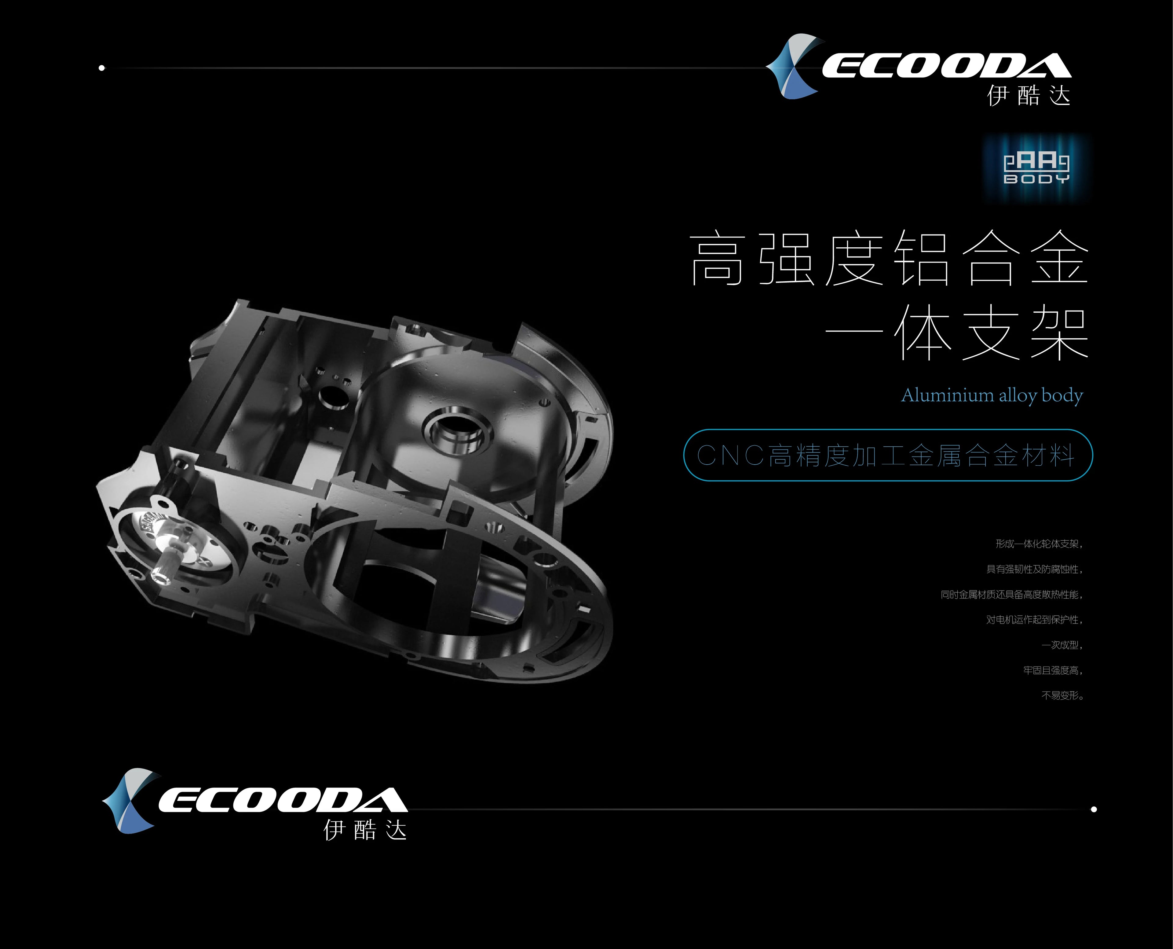 ECOODA-EZH 3000 Electric Fishing Reel, Offshore Boat Jigging Reel, 15kg Drag Power, Saltwater