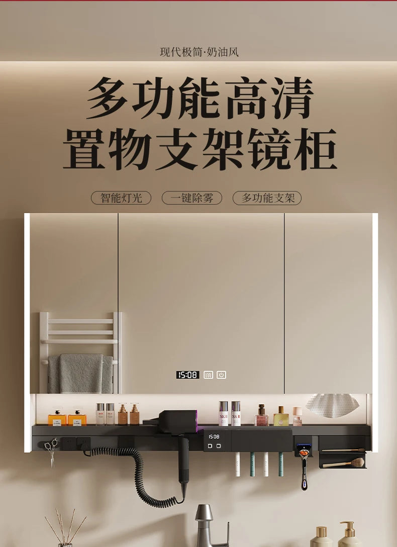 Nordic Luxury Smart Bathroom Mirror Cabinet Wall-mounted LED Light Anti-fog Bathroom Mirror Simple Bathroom Furniture FYBC