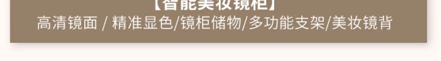 Nordic Luxury Smart Bathroom Mirror Cabinet Wall-mounted LED Light Anti-fog Bathroom Mirror Simple Bathroom Furniture FYBC